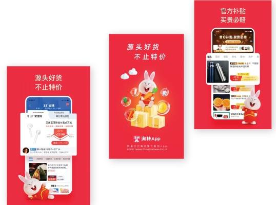 Taobao- Live Streaming App Development