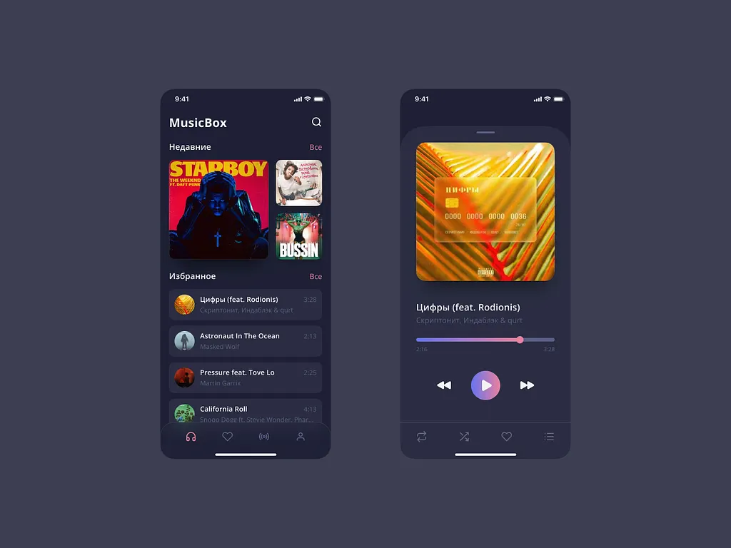 Search and Play