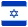 israel flag